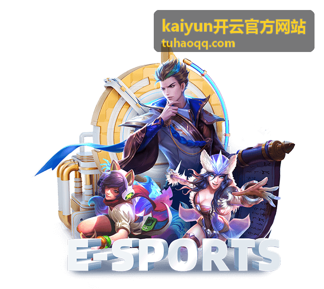 开云最新动态中帮助与反馈入口调整说明的配图